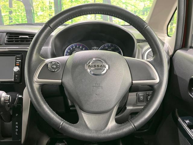 デイズ ハイウェイスター G エマージェンシーブレーキ 禁煙車 ナビ 全周囲カメラ Bluetooth スマートキー ドライブレコーダー シートヒーター HIDヘッドライト ステアリングスイッチ オートエアコン 盗難防止装置(12枚目)