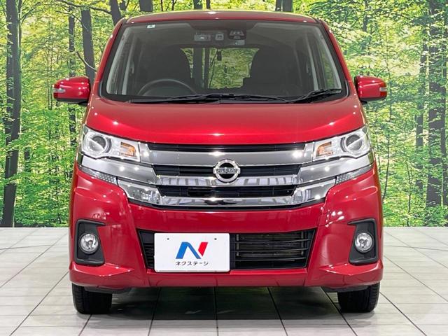 デイズ ハイウェイスター G エマージェンシーブレーキ 禁煙車 ナビ 全周囲カメラ Bluetooth スマートキー ドライブレコーダー シートヒーター HIDヘッドライト ステアリングスイッチ オートエアコン 盗難防止装置(15枚目)