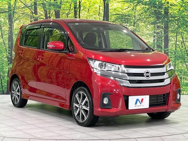 デイズ ハイウェイスター G エマージェンシーブレーキ 禁煙車 ナビ 全周囲カメラ Bluetooth スマートキー ドライブレコーダー シートヒーター HIDヘッドライト ステアリングスイッチ オートエアコン 盗難防止装置(17枚目)