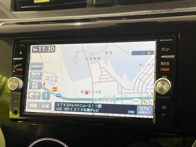 デイズ ハイウェイスター G エマージェンシーブレーキ 禁煙車 ナビ 全周囲カメラ Bluetooth スマートキー ドライブレコーダー シートヒーター HIDヘッドライト ステアリングスイッチ オートエアコン 盗難防止装置(31枚目)