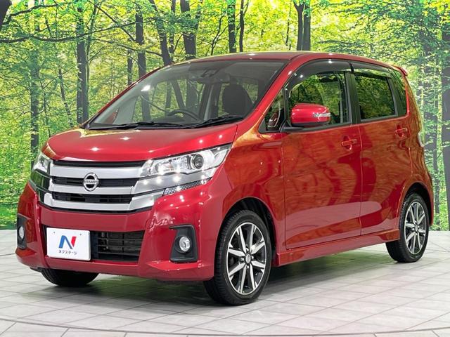 デイズ ハイウェイスター G エマージェンシーブレーキ 禁煙車 ナビ 全周囲カメラ Bluetooth スマートキー ドライブレコーダー シートヒーター HIDヘッドライト ステアリングスイッチ オートエアコン 盗難防止装置(52枚目)