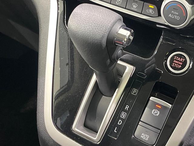 セレナ ハイウェイスター プロパイロットエディション フリップダウン 両側電動スライドドア プロパイロット インテリジェントエマージェンシーブレーキ 禁煙車 純正ナビ バックカメラ ETC Bluetooth フルセグ LEDヘッドライト スマートキー(25枚目)