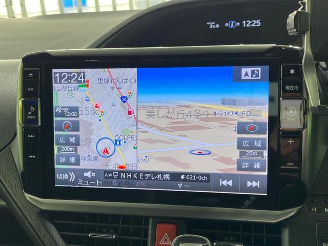 エスクァイア Gi プレミアムパッケージ ブラックテーラード フリップダウン 両側電動スライドドア セーフティセンス 禁煙車 純正ナビ バックカメラ ETC Bluetooth フルセグ シートヒーター LEDヘッドライト クルーズコントロール スマートキー(26枚目)