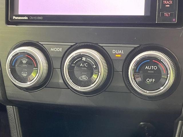 XVハイブリッド 2.0i-L アイサイト 4WD 純正SDナビ 衝突軽減 レーダークルーズ 禁煙車 スマートキー HIDヘッド オートハイビーム 車線逸脱警報 オートライト 純正17インチアルミ Bluetooth CD DVD再生(27枚目)