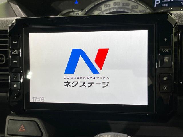 ウェイク GターボSAIII 4WD 両側電動ドア 純正SDナビ 全周囲カメラ 衝突被害軽減システム 禁煙車 ドラレコ スマートキー LEDヘッド オートハイビーム オートライト オートエアコン 純正14インチアルミ(23枚目)
