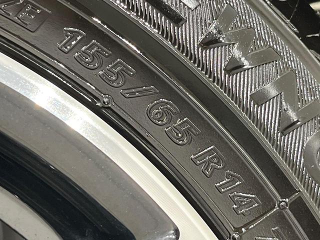 ウェイク GターボSAIII 4WD 両側電動ドア 純正SDナビ 全周囲カメラ 衝突被害軽減システム 禁煙車 ドラレコ スマートキー LEDヘッド オートハイビーム オートライト オートエアコン 純正14インチアルミ(70枚目)