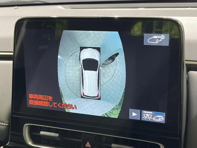 アクア Z 10.5インチDA 全周囲カメラ 寒冷地仕様 衝突被害軽減システム レーダークルーズ 禁煙車 ドラレコ コーナーセンサー スマートキー LEDヘッド ビルトインETC オートハイビーム(28枚目)