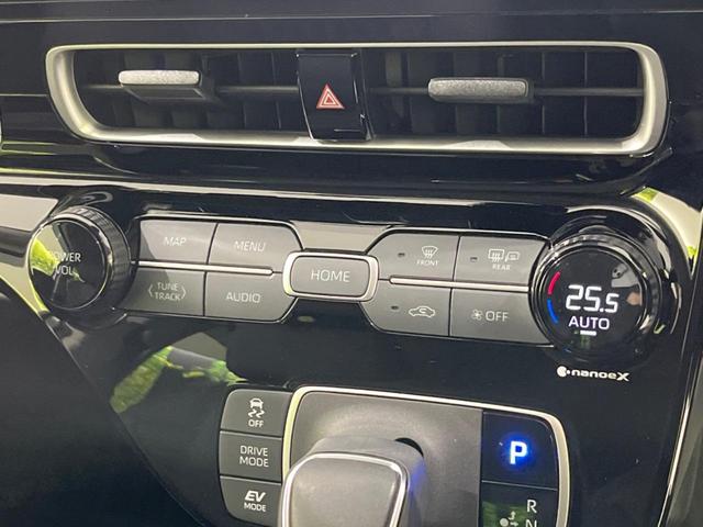 アクア Z 10.5インチDA 全周囲カメラ 寒冷地仕様 衝突被害軽減システム レーダークルーズ 禁煙車 ドラレコ コーナーセンサー スマートキー LEDヘッド ビルトインETC オートハイビーム(30枚目)