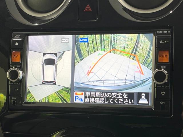 ノート Ｘ　ＦＯＵＲ　Ｖセレクション＋セーフティ　４ＷＤ　純正ＳＤナビ　全周囲カメラ　エマージェンシーブレーキ　禁煙車　ドラレコ　コーナーセンサー　スマートキー　ＬＥＤヘッド　ＥＴＣ　車線逸脱警報　オートライト　オートエアコン　Ｂｌｕｅｔｏｏｔｈ（4枚目）