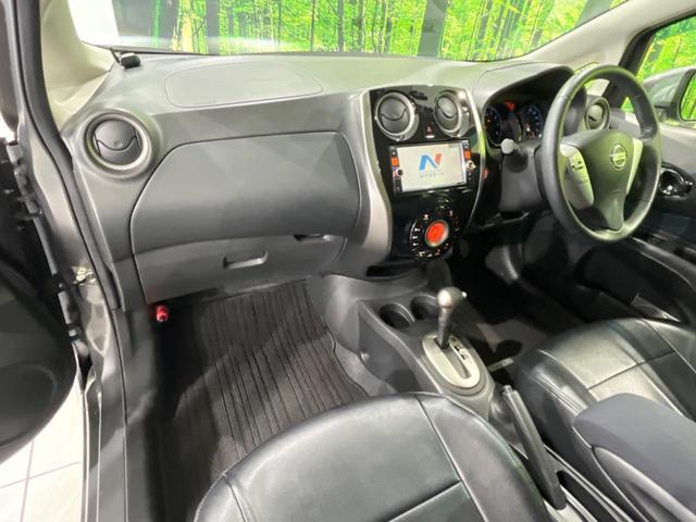 ノート Ｘ　ＦＯＵＲ　Ｖセレクション＋セーフティ　４ＷＤ　純正ＳＤナビ　全周囲カメラ　エマージェンシーブレーキ　禁煙車　ドラレコ　コーナーセンサー　スマートキー　ＬＥＤヘッド　ＥＴＣ　車線逸脱警報　オートライト　オートエアコン　Ｂｌｕｅｔｏｏｔｈ（28枚目）