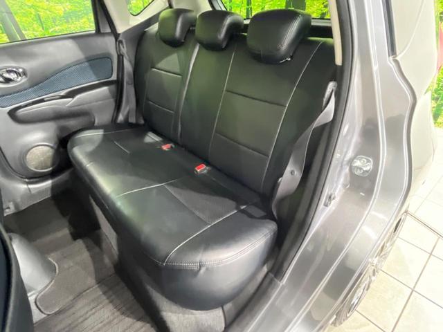 ノート Ｘ　ＦＯＵＲ　Ｖセレクション＋セーフティ　４ＷＤ　純正ＳＤナビ　全周囲カメラ　エマージェンシーブレーキ　禁煙車　ドラレコ　コーナーセンサー　スマートキー　ＬＥＤヘッド　ＥＴＣ　車線逸脱警報　オートライト　オートエアコン　Ｂｌｕｅｔｏｏｔｈ（31枚目）