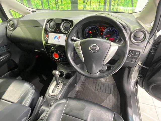 ノート Ｘ　ＦＯＵＲ　Ｖセレクション＋セーフティ　４ＷＤ　純正ＳＤナビ　全周囲カメラ　エマージェンシーブレーキ　禁煙車　ドラレコ　コーナーセンサー　スマートキー　ＬＥＤヘッド　ＥＴＣ　車線逸脱警報　オートライト　オートエアコン　Ｂｌｕｅｔｏｏｔｈ（33枚目）