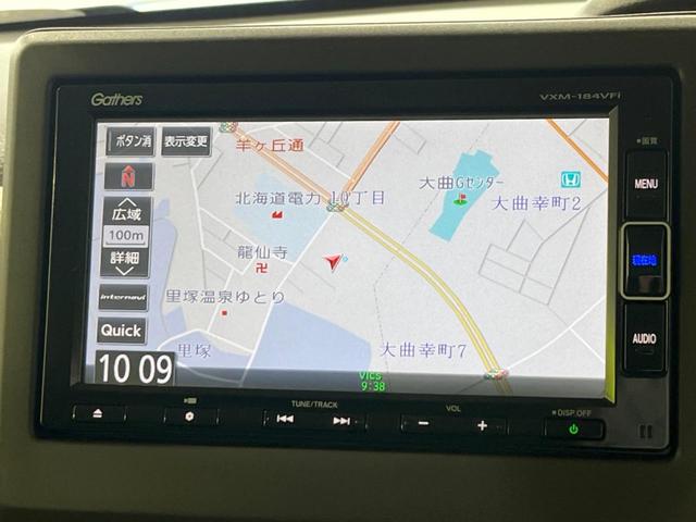 Ｎ－ＢＯＸ Ｌ　４ＷＤ　電動スライドドア　純正ＳＤナビ　バックカメラ　衝突被害軽減システム　レーダークルーズ　禁煙車　コーナーセンサー　スマートキー　ＬＥＤヘッド　ビルトインＥＴＣ　オートハイビーム　車線逸脱警報（22枚目）