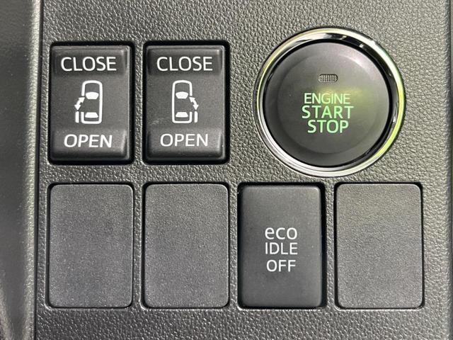 【両側パワースライドドア】スマートキーや運転席のスイッチで後席両側スライドドアの開閉が可能♪電動だから力を入れてドアを開ける必要が無く、小さなお子様でも簡単に開け閉めでき快適です♪