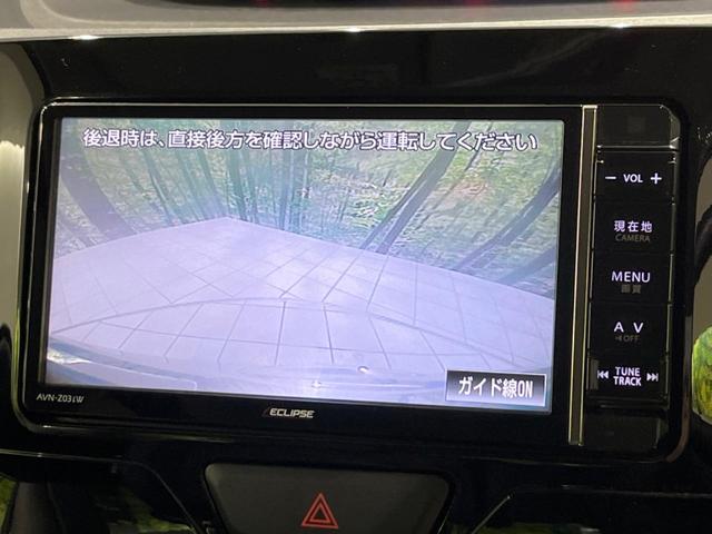 【バックカメラ】駐車時に後方がリアルタイム映像で確認できます。大型商業施設や立体駐車場での駐車時や、夜間のバック時に大活躍！運転スキルに関わらず、今や必須となった装備のひとつです！