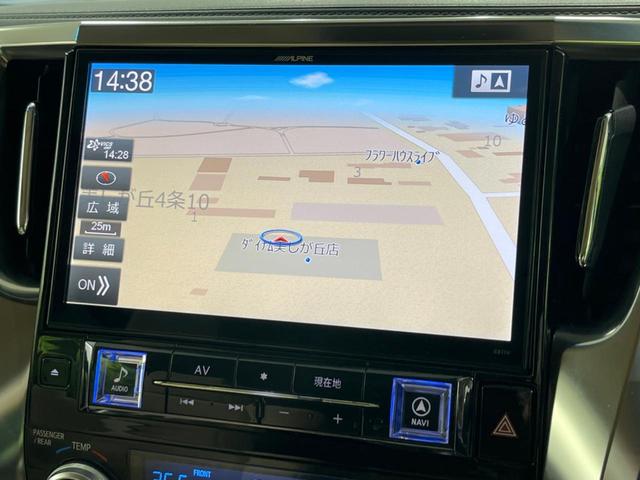 アルファードハイブリッド Ｘ　サンルーフ　両側電動スライドドア　１１型ＢＩＧ‐Ｘ　フリップダウンモニター　バックカメラ　衝突被害軽減システム　レーダークルーズ　禁煙車　コーナーセンサー　スマートキー　ＬＥＤヘッド　ビルトインＥＴＣ（27枚目）