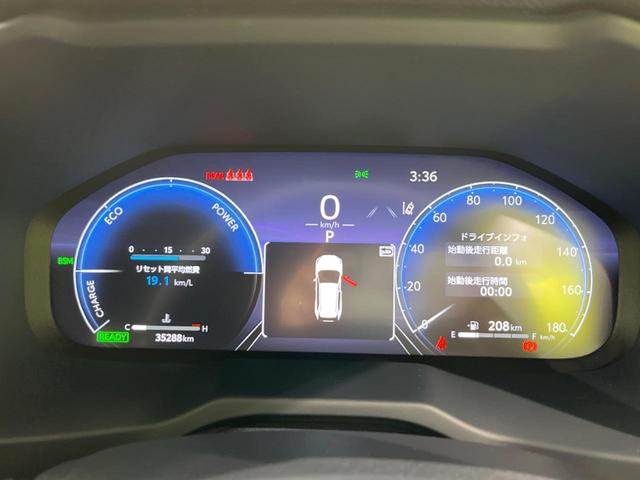 ＲＡＶ４ ハイブリッドアドベンチャー　オフロードパッケージＩＩ　本州仕入　１０．５インチＤＡ　バックカメラ　衝突軽減ブレーキ　デジタルインナーミラー　１００Ｖ電源　エンジンスターター　レーダークルーズ　禁煙車　レザー調シート　前席シートエアコン　パワーシート（44枚目）