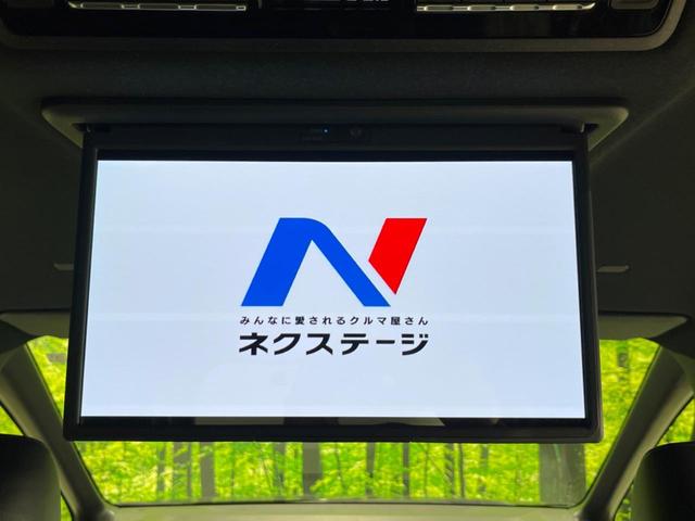 ヴォクシー ハイブリッドＳ－Ｚ　本州仕入　快適利便ＰＫＧ　１０．５インチ純正ＤＡ　両側電動ドア　後席モニター　バックカメラ　寒冷地仕様　電動リアゲート　１００Ｖ電源　レーダークルーズ　禁煙車　シートヒーター（3枚目）
