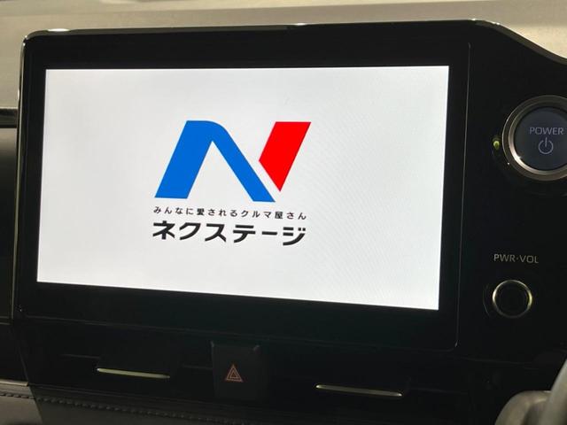 ヴォクシー ハイブリッドＳ－Ｚ　本州仕入　快適利便ＰＫＧ　１０．５インチ純正ＤＡ　両側電動ドア　後席モニター　バックカメラ　寒冷地仕様　電動リアゲート　１００Ｖ電源　レーダークルーズ　禁煙車　シートヒーター（22枚目）