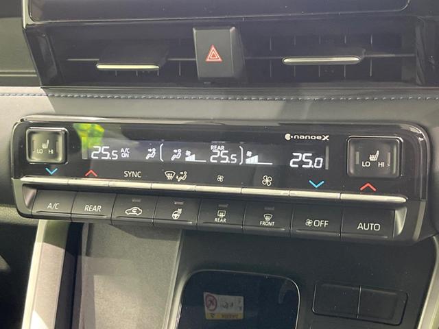 ヴォクシー ハイブリッドＳ－Ｚ　本州仕入　快適利便ＰＫＧ　１０．５インチ純正ＤＡ　両側電動ドア　後席モニター　バックカメラ　寒冷地仕様　電動リアゲート　１００Ｖ電源　レーダークルーズ　禁煙車　シートヒーター（31枚目）