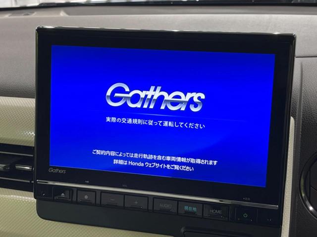 Ｎ－ＷＧＮ Ｌ　ホンダセンシング　純正９型ナビ　バックカメラ　レーダークルーズ　禁煙車　ドラレコ　コーナーセンサー　スマートキー　車線逸脱警報　オートライト　オートエアコン　Ｂｌｕｅｔｏｏｔｈ　ＣＤ（3枚目）