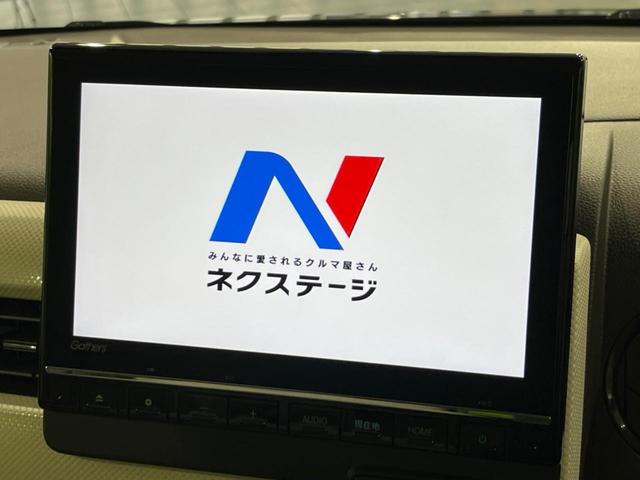 Ｎ－ＷＧＮ Ｌ　ホンダセンシング　純正９型ナビ　バックカメラ　レーダークルーズ　禁煙車　ドラレコ　コーナーセンサー　スマートキー　車線逸脱警報　オートライト　オートエアコン　Ｂｌｕｅｔｏｏｔｈ　ＣＤ（23枚目）