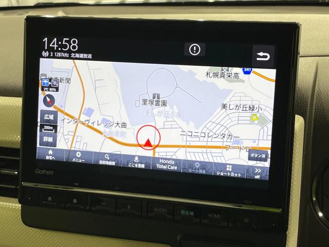 Ｎ－ＷＧＮ Ｌ　ホンダセンシング　純正９型ナビ　バックカメラ　レーダークルーズ　禁煙車　ドラレコ　コーナーセンサー　スマートキー　車線逸脱警報　オートライト　オートエアコン　Ｂｌｕｅｔｏｏｔｈ　ＣＤ（33枚目）