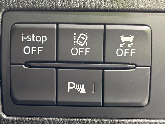 MAZDA2 XD マツダコネクトナビ スマートシティブレーキシステム 禁煙車 コーナーセンサー スマートキー LEDヘッド ETC オートハイビーム オートライト Bluetooth 横滑り防止装置(7枚目)