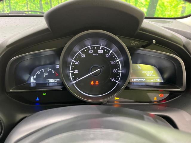 MAZDA2 XD マツダコネクトナビ スマートシティブレーキシステム 禁煙車 コーナーセンサー スマートキー LEDヘッド ETC オートハイビーム オートライト Bluetooth 横滑り防止装置(31枚目)