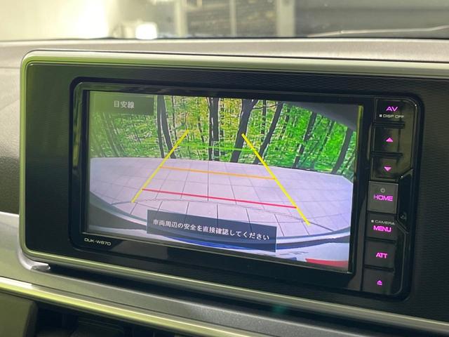 【バックカメラ】駐車時に後方がリアルタイム映像で確認できます。大型商業施設や立体駐車場での駐車時や、夜間のバック時に大活躍！運転スキルに関わらず、今や必須となった装備のひとつです！