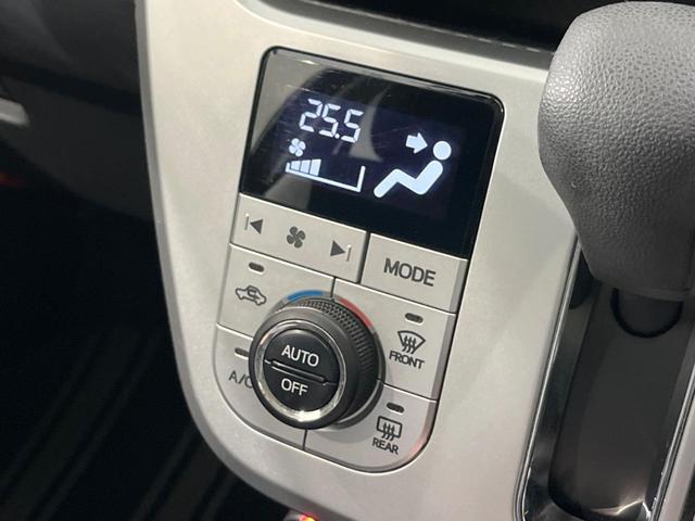 【オートエアコン】一度お好みの温度に設定すれば、車内の温度を検知し風量や温度を自動で調整。暑い…寒い…と何度もスイッチ操作をする必要はありません。快適な車内空間には必須の機能ですね♪