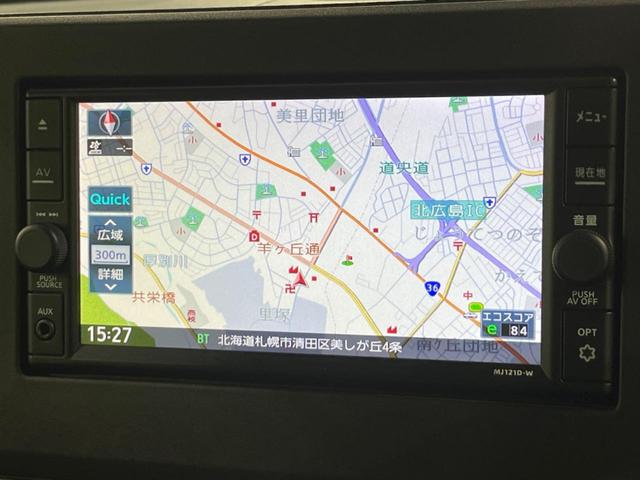 ルークス ハイウェイスター　Ｘ　プロパイロットエディション　プロパイロット　両側電動ドア　純正ナビ　全周囲カメラ　エマージェンシーブレーキ　レーダークルーズ　禁煙車　コーナーセンサー　スマートキー　ＬＥＤヘッド　ＥＴＣ　純正１４インチＡＷ　オートライト（24枚目）