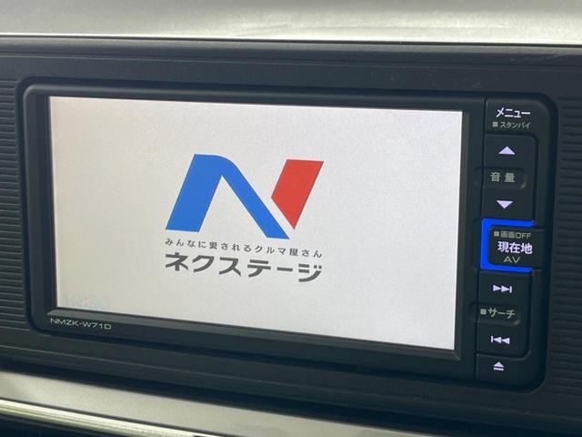 キャスト スタイルＸ　リミテッド　ＳＡＩＩＩ　４ＷＤ　バックカメラ　衝突被害軽減システム　禁煙車　ドラレコ　コーナーセンサー　スマートキー　ＥＴＣ　オートハイビーム　オートライト　オートエアコン　Ｂｌｕｅｔｏｏｔｈ　ＣＤ　ＤＶＤ再生　フルセグ（3枚目）