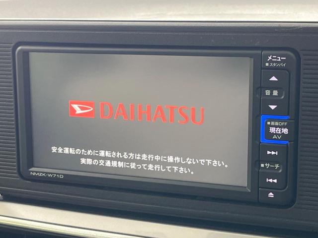 キャスト スタイルＸ　リミテッド　ＳＡＩＩＩ　４ＷＤ　バックカメラ　衝突被害軽減システム　禁煙車　ドラレコ　コーナーセンサー　スマートキー　ＥＴＣ　オートハイビーム　オートライト　オートエアコン　Ｂｌｕｅｔｏｏｔｈ　ＣＤ　ＤＶＤ再生　フルセグ（28枚目）