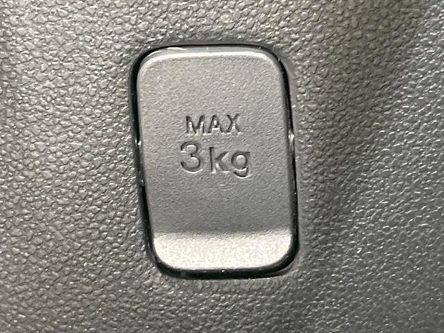 パッソ モーダ Gパッケージ スマートアシスト 禁煙車 純正ナビ 寒冷地仕様 バックカメラ ETC Bluetooth フルセグ ドライブレコーダー スマートキー シートヒーター LEDヘッドライト エンジンスターター(53枚目)