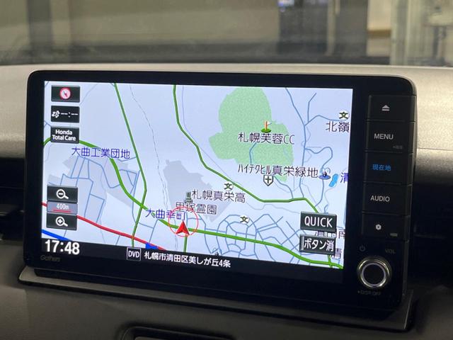 ヴェゼル e:HEV Z 4WD 純正ナビ バックカメラ 寒冷地仕様 衝突軽減 禁煙車 電動リアゲート ハーフレザーシート ドラレコ コーナーセンサー スマートキー LEDヘッド ビルトインETC 純正16インチアルミ(26枚目)