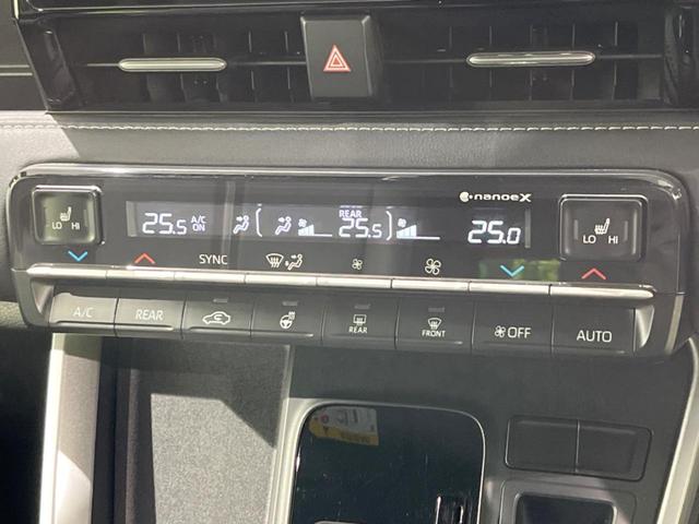 ノア S-Z 両側電動スライドドア ナビ付純正DA バックカメラ 寒冷地仕様 トヨタチームメイト レーダークルーズ 禁煙車 ハーフレザーシート コーナーセンサー LEDヘッド ETC2.0 純正16インチAW(31枚目)