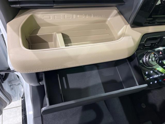 デリカミニ Ｇ　プレミアム　届出済未使用車　両側電動スライドドア　マイパイロット　三菱ｅ－Ａｓｓｉｓｔ　禁煙車　レーダークルーズ　スマートキー　シートヒーター　ＬＥＤヘッドライト　ステアリングヒーター　オートブレーキホールド（55枚目）