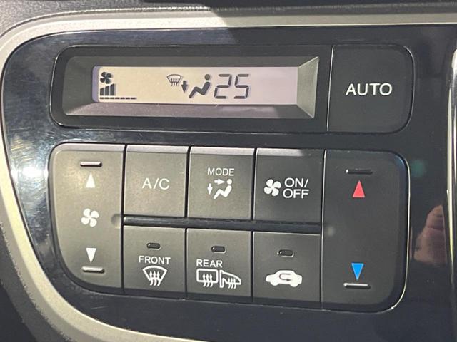 Ｎ－ＢＯＸカスタム Ｇ・Ｌパッケージ　４ＷＤ　電動スライドドア　ＳＤナビ　禁煙車　スマートキー　ＨＩＤヘッド　オートライト　オートエアコン　Ｂｌｕｅｔｏｏｔｈ　ワンセグＴＶ　アルミホイール（5枚目）