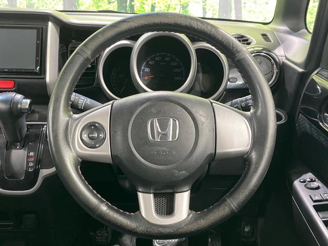 Ｎ－ＢＯＸカスタム Ｇ・Ｌパッケージ　４ＷＤ　電動スライドドア　ＳＤナビ　禁煙車　スマートキー　ＨＩＤヘッド　オートライト　オートエアコン　Ｂｌｕｅｔｏｏｔｈ　ワンセグＴＶ　アルミホイール（11枚目）