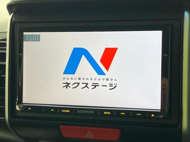 Ｎ－ＢＯＸカスタム Ｇ・Ｌパッケージ　４ＷＤ　電動スライドドア　ＳＤナビ　禁煙車　スマートキー　ＨＩＤヘッド　オートライト　オートエアコン　Ｂｌｕｅｔｏｏｔｈ　ワンセグＴＶ　アルミホイール（21枚目）