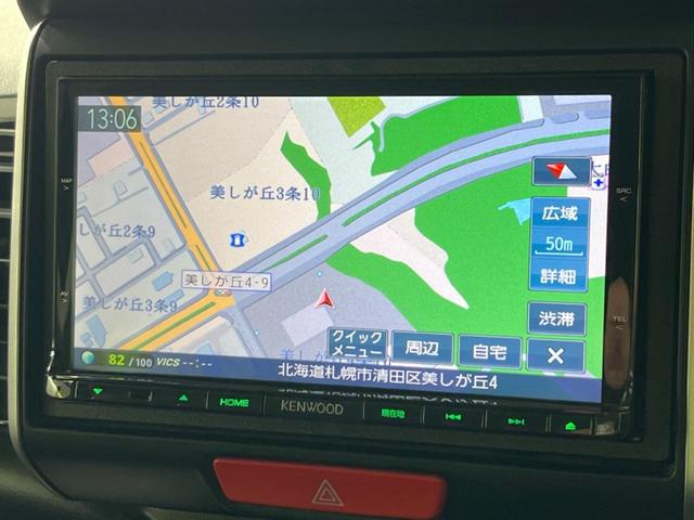 Ｎ－ＢＯＸカスタム Ｇ・Ｌパッケージ　４ＷＤ　電動スライドドア　ＳＤナビ　禁煙車　スマートキー　ＨＩＤヘッド　オートライト　オートエアコン　Ｂｌｕｅｔｏｏｔｈ　ワンセグＴＶ　アルミホイール（22枚目）