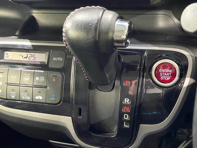 Ｎ－ＢＯＸカスタム Ｇ・Ｌパッケージ　４ＷＤ　電動スライドドア　ＳＤナビ　禁煙車　スマートキー　ＨＩＤヘッド　オートライト　オートエアコン　Ｂｌｕｅｔｏｏｔｈ　ワンセグＴＶ　アルミホイール（23枚目）