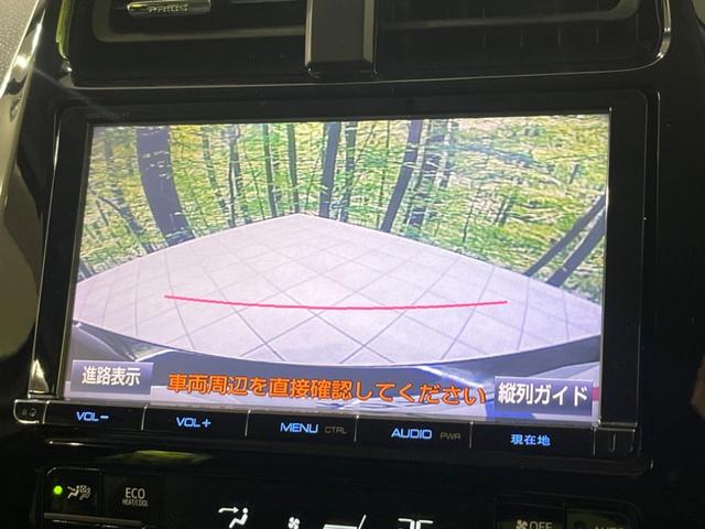 プリウス Ｓ　純正ＳＤナビ　バックカメラ　寒冷地仕様　衝突被害軽減システム　レーダークルーズ　禁煙車　ドラレコ　コーナーセンサー　スマートキー　ＬＥＤヘッド　ビルトインＥＴＣ　オートハイビーム　車線逸脱警報（5枚目）