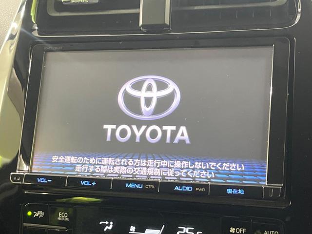 プリウス Ｓ　純正ＳＤナビ　バックカメラ　寒冷地仕様　衝突被害軽減システム　レーダークルーズ　禁煙車　ドラレコ　コーナーセンサー　スマートキー　ＬＥＤヘッド　ビルトインＥＴＣ　オートハイビーム　車線逸脱警報（26枚目）