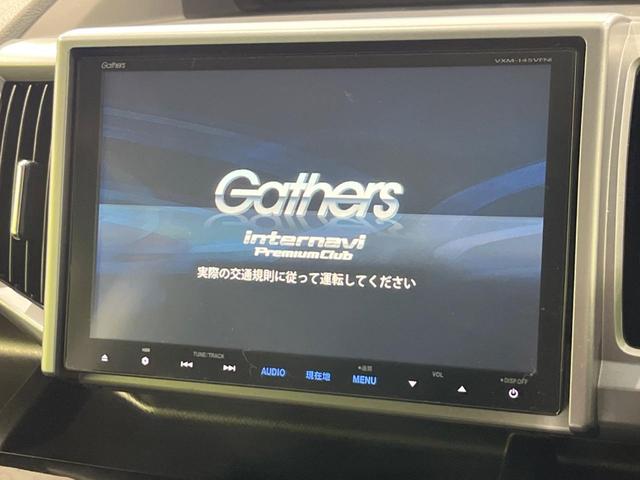 ステップワゴンスパーダ Z 両側電動ドア 純正9型SDナビ バックカメラ 寒冷地仕様 禁煙車 ドラレコ スマートキー HIDヘッド ビルトインETC クルコン 純正16インチAW オートライト オートエアコン Bluetooth(26枚目)