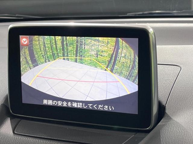 デミオ ＸＤツーリング　４ＷＤ　ディーゼル　メーカーオプションナビ　バックカメラ　禁煙車　ドラレコ　スマートキー　ＬＥＤヘッド　ＥＴＣ　純正１６インチアルミ　オートライト　Ｂｌｕｅｔｏｏｔｈ　ＣＤ　ＤＶＤ再生　地デジ（4枚目）