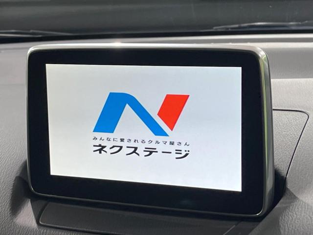 デミオ ＸＤツーリング　４ＷＤ　ディーゼル　メーカーオプションナビ　バックカメラ　禁煙車　ドラレコ　スマートキー　ＬＥＤヘッド　ＥＴＣ　純正１６インチアルミ　オートライト　Ｂｌｕｅｔｏｏｔｈ　ＣＤ　ＤＶＤ再生　地デジ（23枚目）