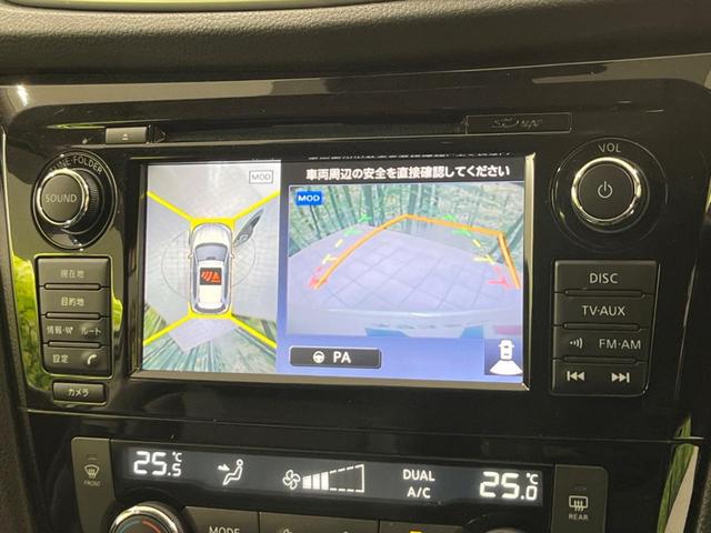 エクストレイル ２０Ｘｔｔ　エマージェンシーブレーキパッケージ　４ＷＤ　エマージェンシーブレーキ　全周囲カメラ　カプロンシート　ドラレコ　スマートキー　ＬＥＤ　クルコン　純正１８インチアルミ　オートライト　オートエアコン　Ｂｌｕｅｔｏｏｔｈ　ＣＤ　ＤＶＤ再生（5枚目）