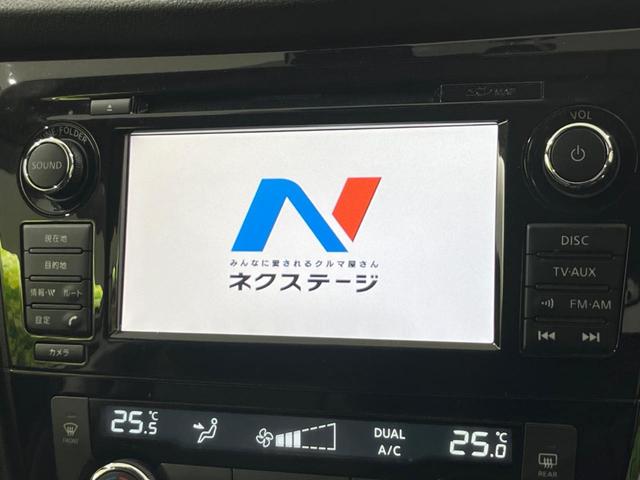 エクストレイル ２０Ｘｔｔ　エマージェンシーブレーキパッケージ　４ＷＤ　エマージェンシーブレーキ　全周囲カメラ　カプロンシート　ドラレコ　スマートキー　ＬＥＤ　クルコン　純正１８インチアルミ　オートライト　オートエアコン　Ｂｌｕｅｔｏｏｔｈ　ＣＤ　ＤＶＤ再生（21枚目）